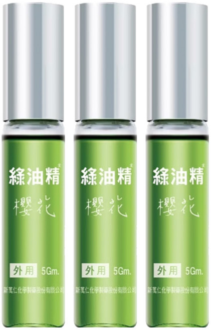 新萬仁 綠油精滾珠瓶 櫻花 5g, 3瓶
