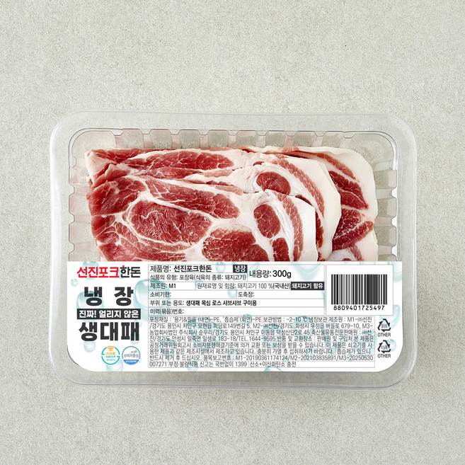 선진포크한돈 생대패 목심 로스 샤브샤브 구이 (냉장), 1개, 300g