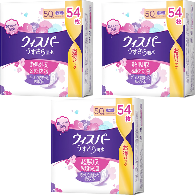 whisper 好自在 日本原裝進口 舒爽超吸收成人護墊 成人尿布 50cc 無翼型, 24cm, 54片, 3包