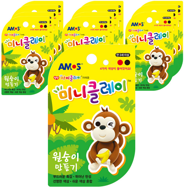 AMOS 阿摩司 迷你黏土製作猴子 12入, 1個