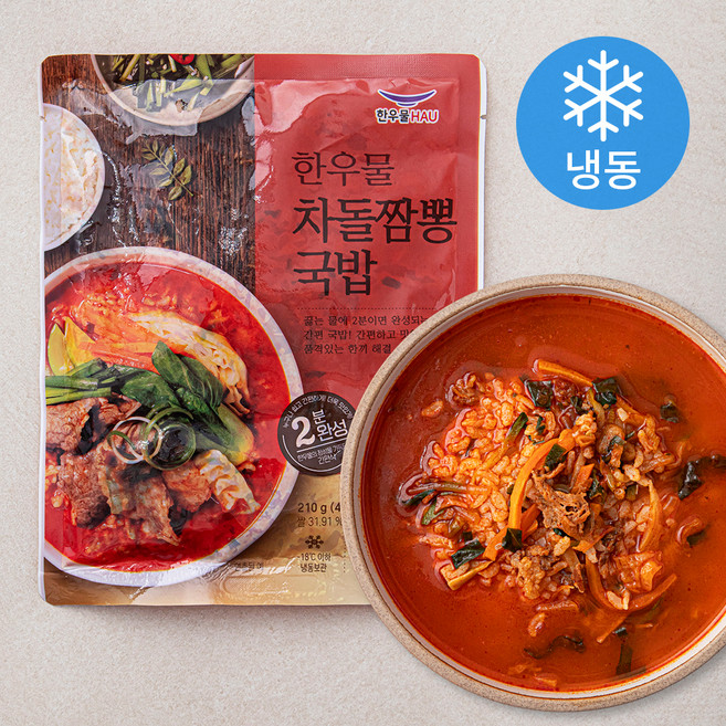 한우물 차돌짬뽕 국밥 (냉동), 210g, 1개