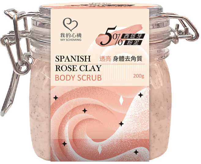 MY SCHEMING 我的心機 西班牙粉泥透亮身體去角質, 200g, 1個