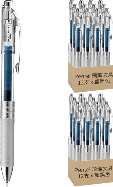 Pentel 飛龍文具 極速鋼珠筆 BLN75TL-CA 0.5mm 12支裝, 藍黑色, 2盒