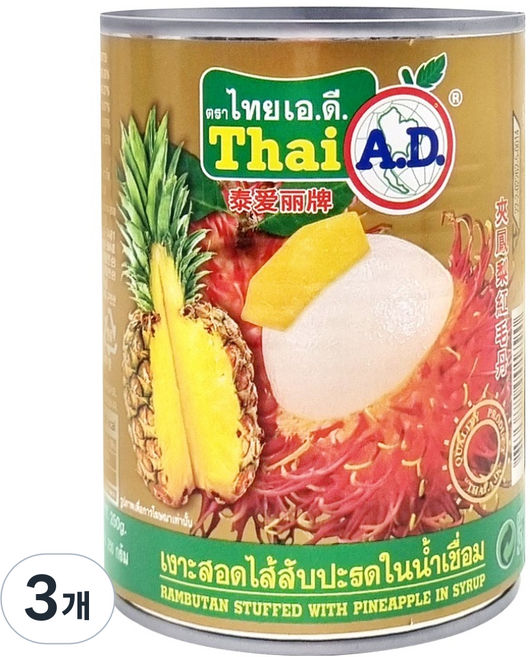 타이에이디 람부탄 파인애플 통조림, 565g, 3개