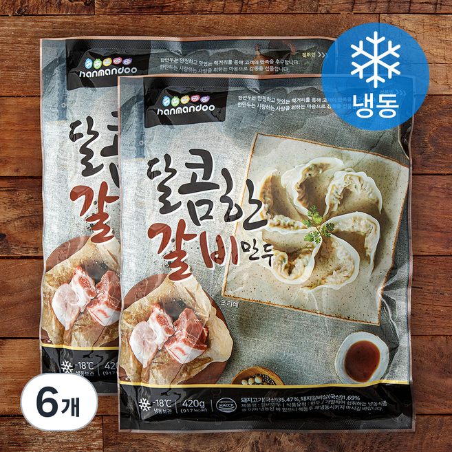 한만두 달콤한 갈비만두 (냉동), 420g, 6개