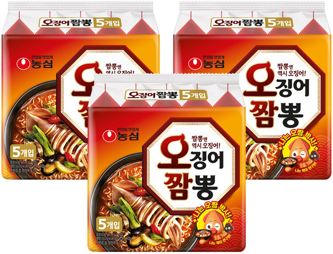 오징어짬뽕, 15개