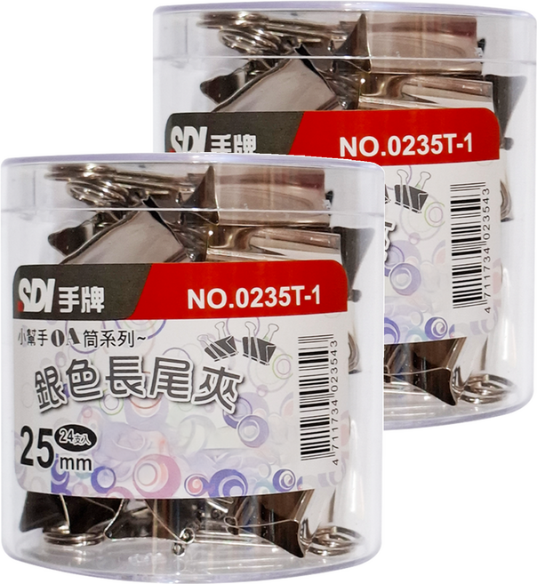 SDI 手牌 小幫手0A筒長尾夾 銀色 0235T-1, 25mm, 24個, 2罐