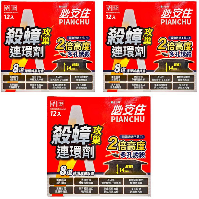 必安住 鱷魚 無蟑道加強餌 12個, 36g, 3盒