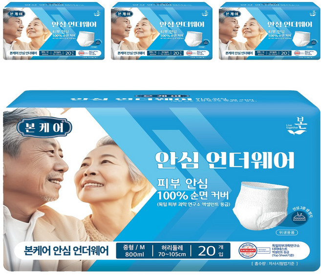유기농본 남녀공용 본케어 순면 커버 안심 언더웨어 성인기저귀, 중형, 20개입, 4개