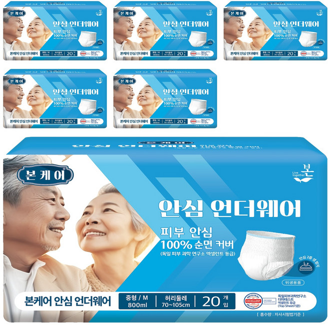 유기농본 남녀공용 본케어 순면 커버 안심 언더웨어 성인기저귀, 중형, 20개입, 6개