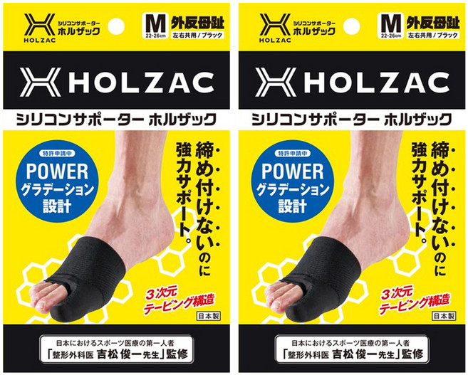 HOLZAC 拇指外翻護套 黑色, 2個