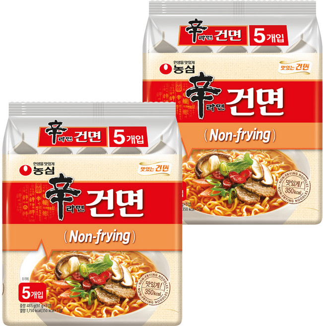 농심 신라면 건면, 10개