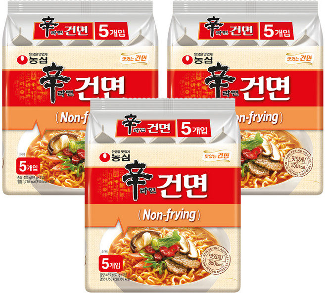 신라면 건면, 15개