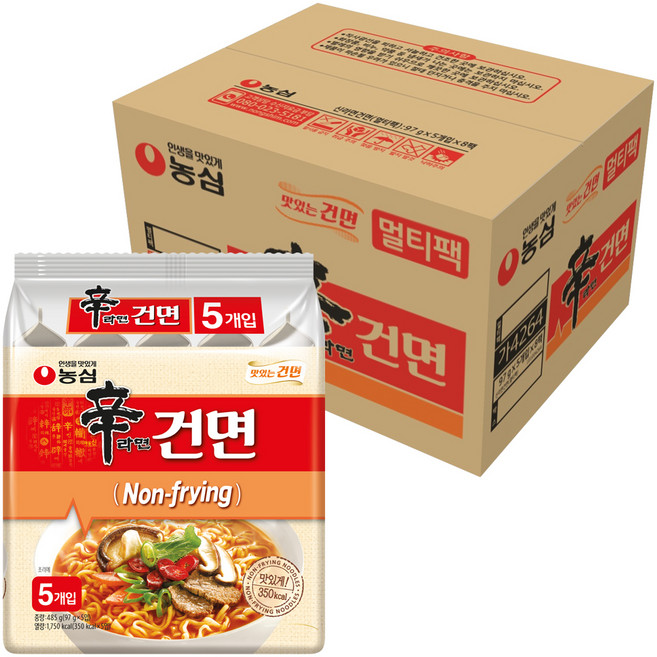 신라면 건면 97g, 40개