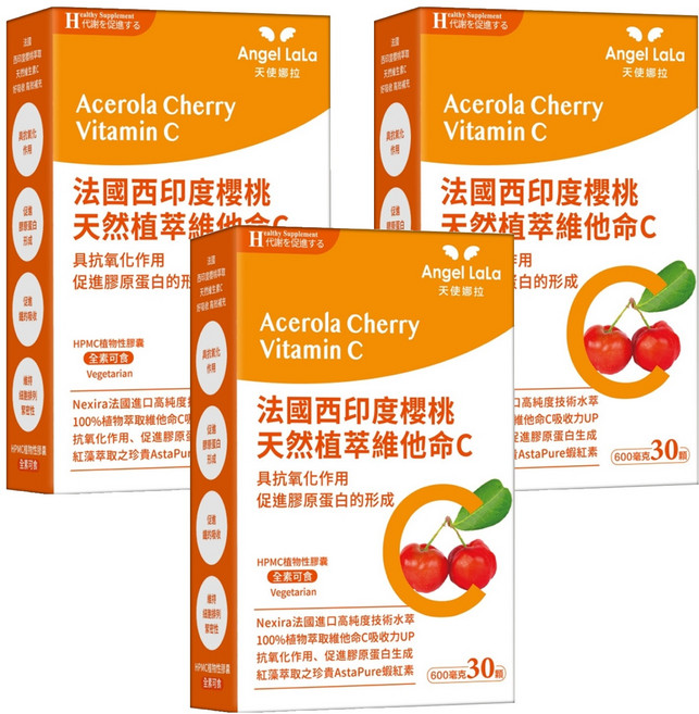 Angel LaLa 天使娜拉 西印度櫻桃維生素C, 30顆, 600mg, 3罐