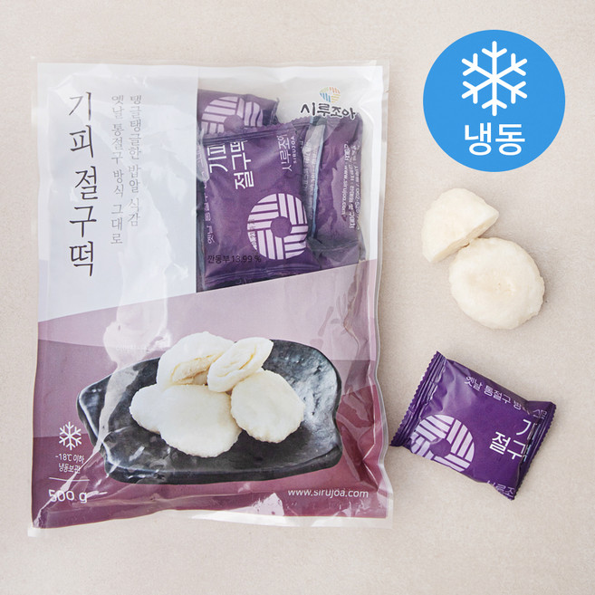 시루조아 기피 절구떡 (냉동), 500g, 1개입, 1개