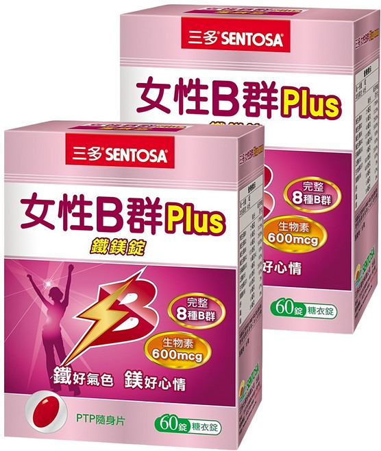 SENTOSA 三多 女性B群+ 鐵鎂糖衣錠, 60顆, 700mg, 2盒