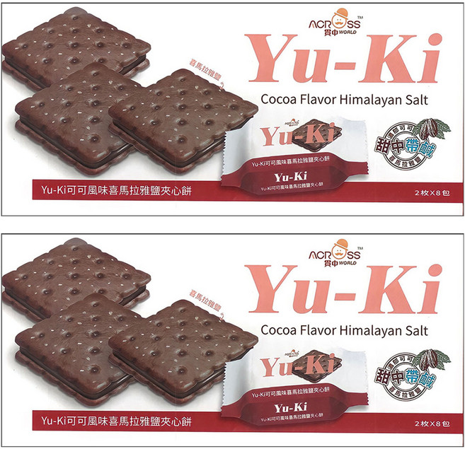 Yu-Ki 可可風味喜馬拉雅鹽夾心餅 2枚 8包, 152g, 2盒