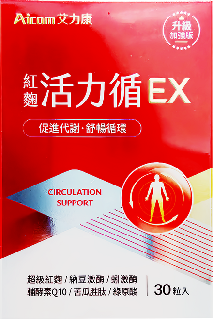 Aicom 艾力康 紅麴活力循EX 0.5g, 1個, 30顆