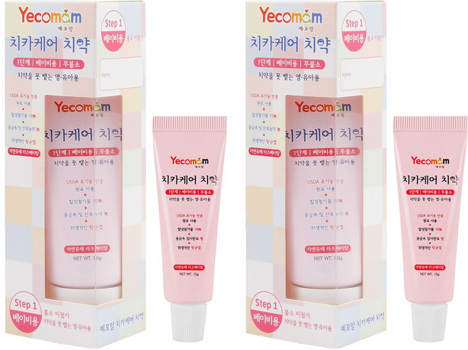 예꼬맘 치카케어 1단계 베이비용 무불소 치약 60g + 미니 치약 15g, 2세트