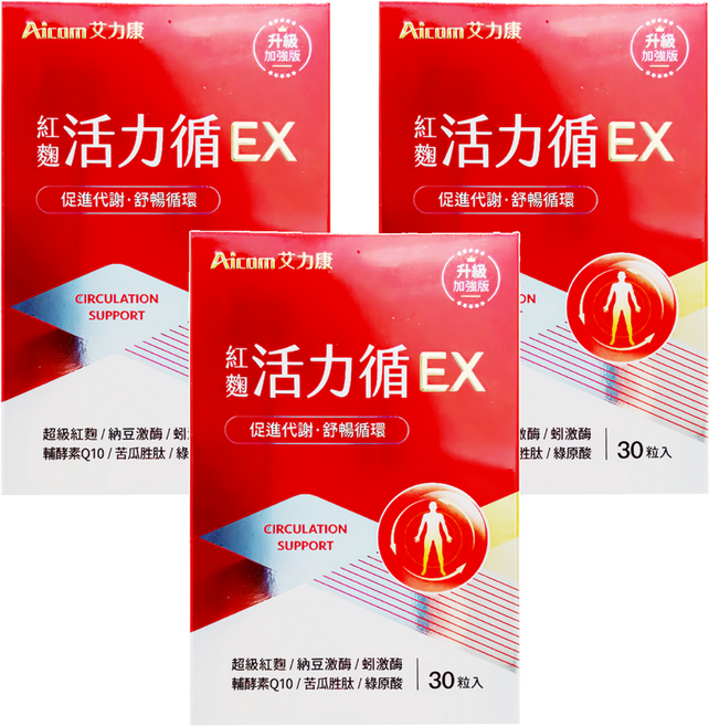Aicom 艾力康 紅麴活力循EX 0.5g, 3個, 30顆