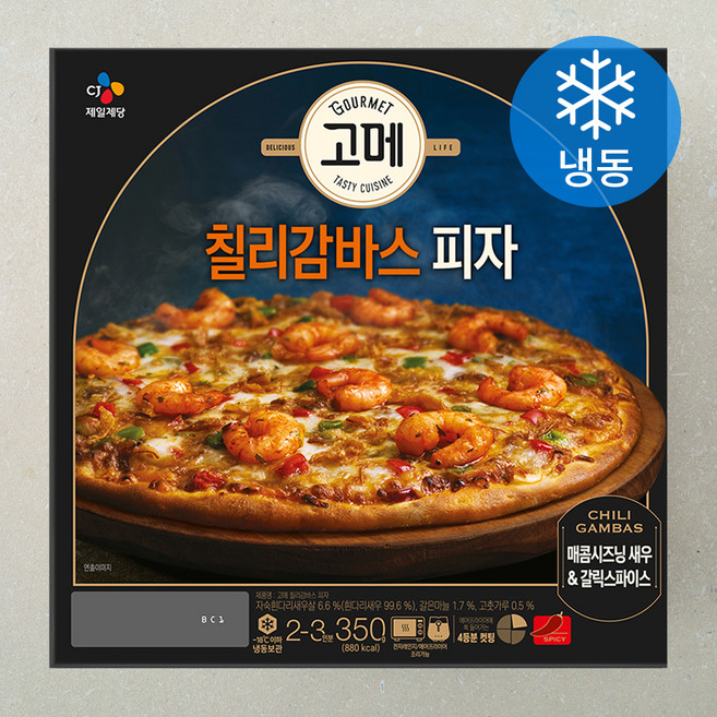 고메 칠리 감바스 피자 (냉동), 350g, 1개입, 1개