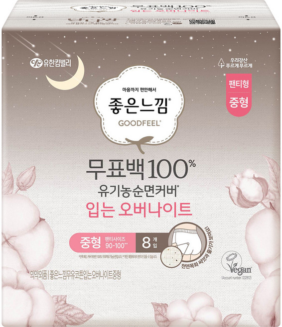 좋은느낌 무표백 유기농 입는 오버나이트, 중형, 8개입, 1개