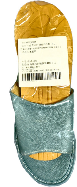 真皮頭層牛皮全皮防滑室內拖鞋LS05, 孔雀藍, 1雙