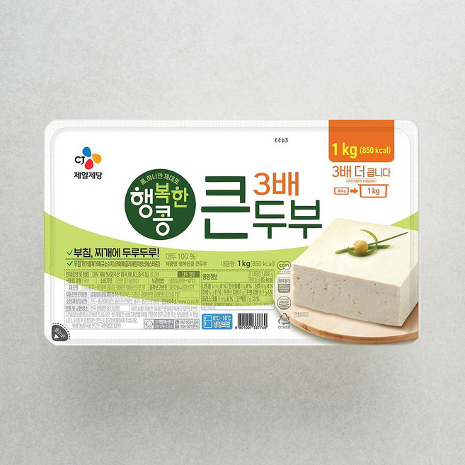 CJ제일제당 행복한콩 큰두부, 1kg, 1개