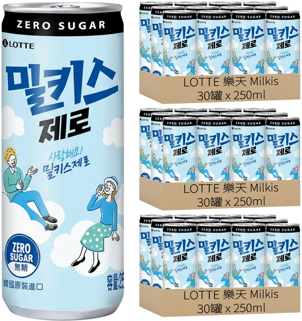 LOTTE 樂天 Milkis 無糖優格風味碳酸飲, 250ml, 90罐