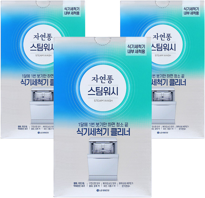 자연퐁 스팀워시 식기세척기 클리너 2p, 200g, 3개