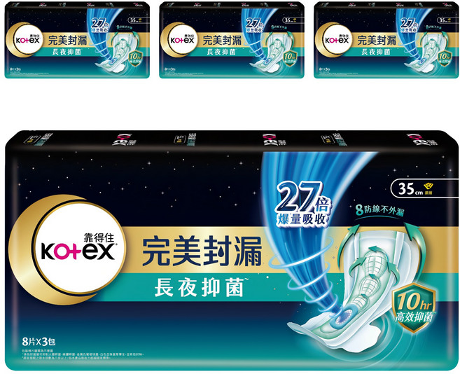 Kotex 靠得住 網層系列 完美封漏長夜抑菌夜用衛生棉, 35cm, 24片, 4包