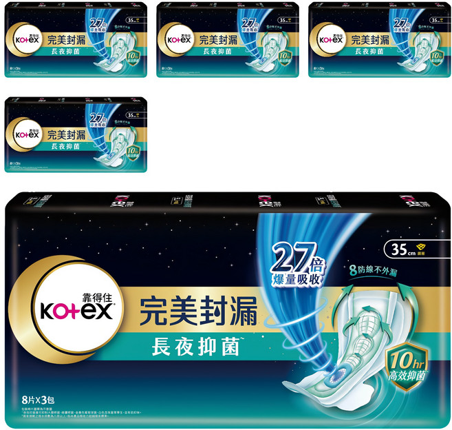 Kotex 靠得住 網層系列 完美封漏長夜抑菌夜用衛生棉, 35cm, 24片, 5包