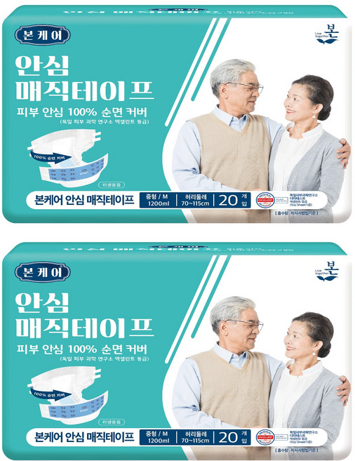유기농본 남녀공용 본케어 순면 커버 안심 매직테이프 성인기저귀, 중형, 20매입, 2개