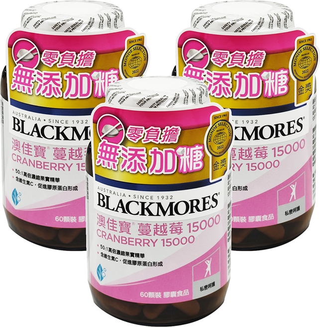 BLACKMORES 澳佳寶 蔓越莓15000膠囊食品, 60顆, 3罐
