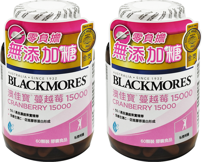 BLACKMORES 澳佳寶 蔓越莓15000膠囊食品, 60顆, 2罐