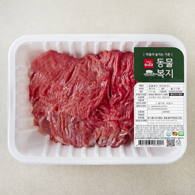 하이포크 한돈 동물복지 뒷다리 불고기용 (냉장), 1.5kg, 1개