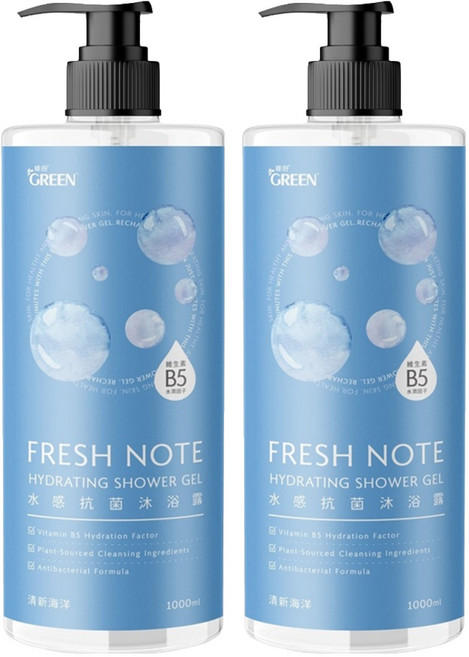 GREEN 綠的 水感抗菌沐浴露 清新海洋 維生素B5水潤因子 植物來源潔淨成分, 1L, 2瓶