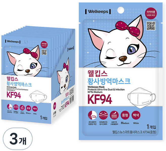 웰킵스 황사방역마스크 KF94 중형, 25개입, 3개