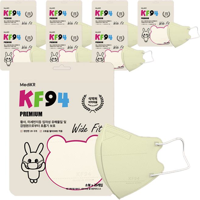 메디케이알 와이드 새부리형 황사방역마스크 아동용 KF94 소형, 25개입, 8개, 버니베이지
