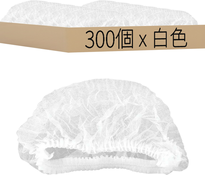 一次性透氣防塵帽 18吋, 白色, 300個