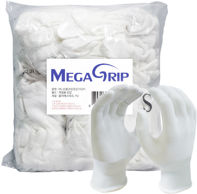메가그립 손끝 PU 코팅장갑 30켤레 S, 백색, 1세트