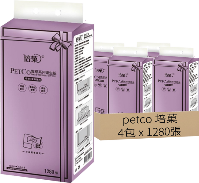 petco 培菓 懸掛式雲感衛生紙 可溶於水 芋圓紫, 1入, 4包