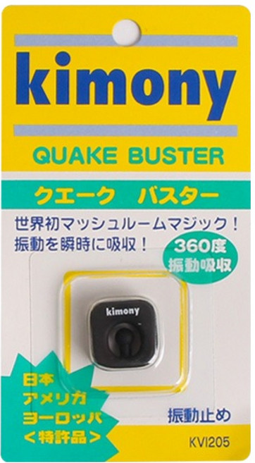 키모니 퀘이크 버스터 KVI205, 블랙, 1개