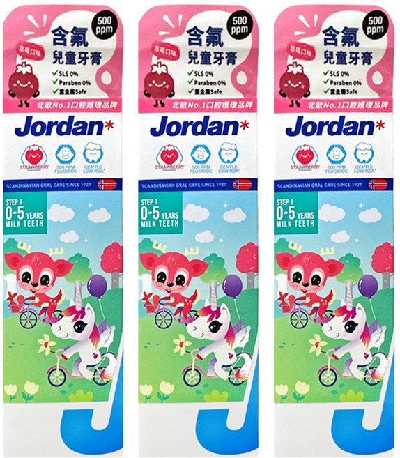 Jordan 清新水果味 兒童牙膏 (0~5歲) 草莓口味, 75g, 1入, 3條