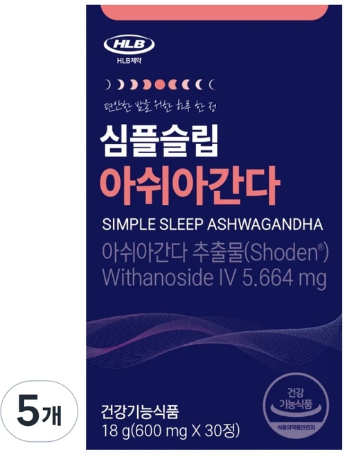 에이치엘비 심플슬립 아쉬아간다 18g, 5개, 30정 - 쿠팡