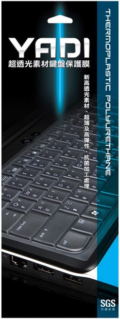 YADI 亞第 超透光抗菌鍵盤保護膜 MacBook Air 13 2022 M2 A2681 專用, 半透明, 1個