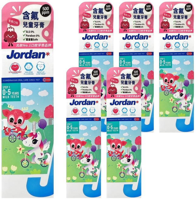 Jordan 清新水果味 兒童牙膏 (0~5歲) 草莓口味, 75g, 1入, 6條