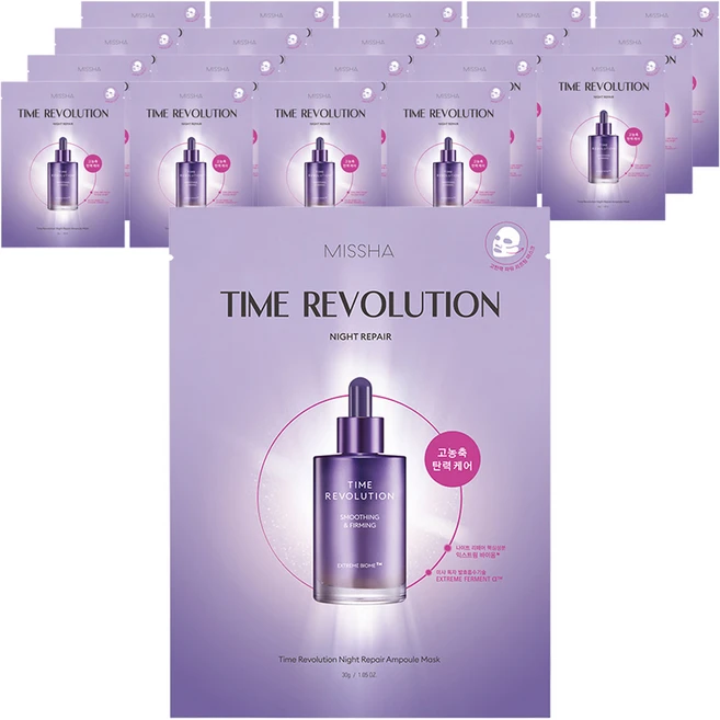 미샤 타임 레볼루션 나이트 리페어 앰플 마스크팩 30g, 20개, 1개입 - 쿠팡
