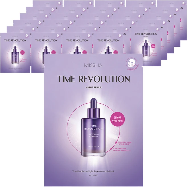 미샤 타임 레볼루션 나이트 리페어 앰플 마스크팩 30g, 30개, 1개입 - 쿠팡